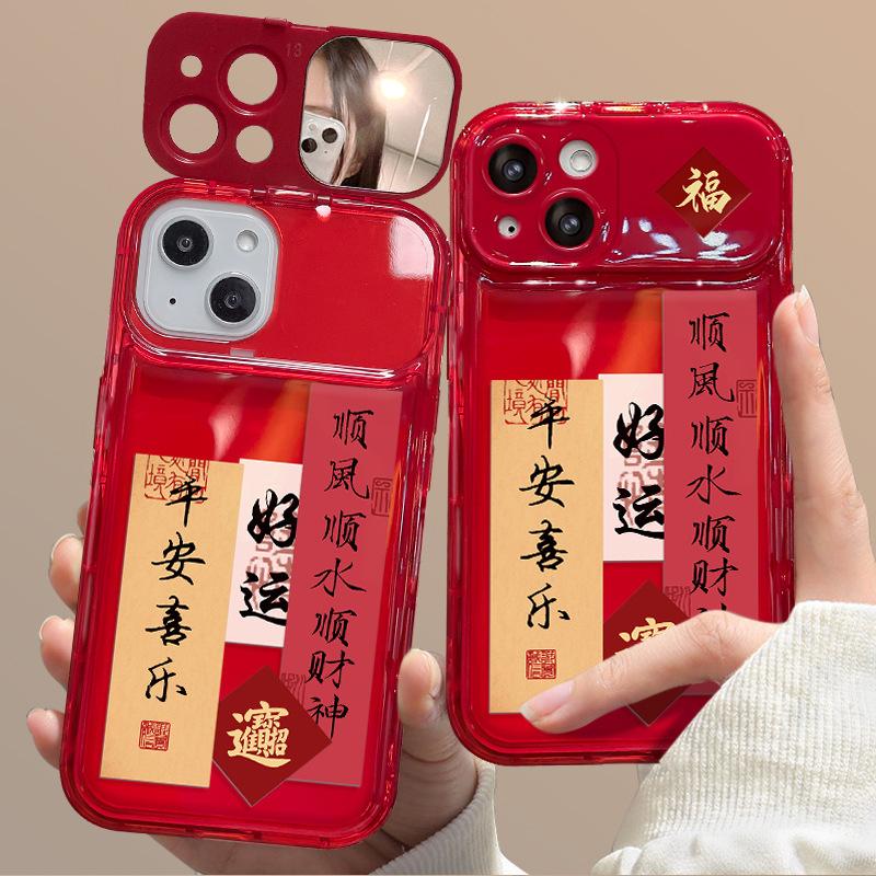 Подходит для чехла для мобильного телефона Apple 15promax iPhone 14/13i Гладкий кулон 11/12 Зеркало-книжка