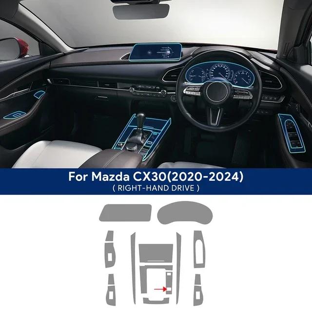 Interior Center Console Gear Panel Navigation Screen TPU Protective Film Anti-Scratch Repair LHD RHD For Mazda CX30 2020-2024