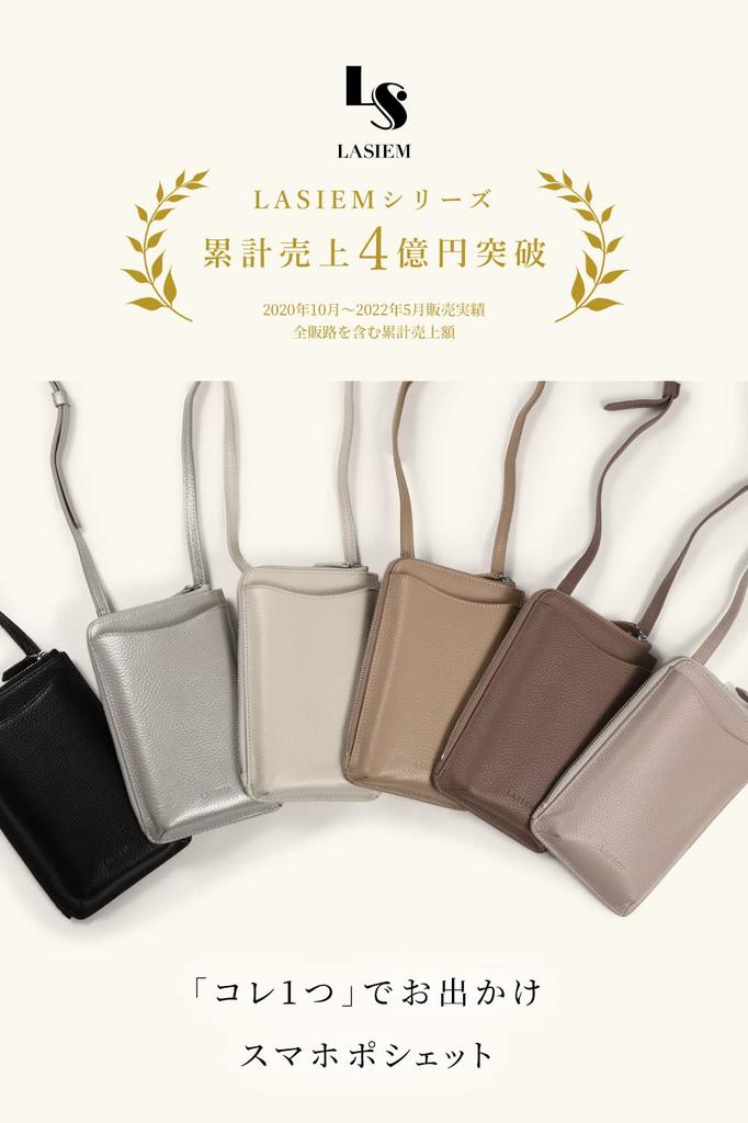 LASIEM Чехол для смартфона на плечо Смартфон Натуральная кожа Женский, Сумка, Чехол, Кроссбоди, (черный)