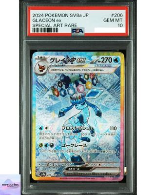 [PSA 10] Glaceon ex SAR 206/187 sv8a Terastal Fest ex Покемон Карта Японская 2024