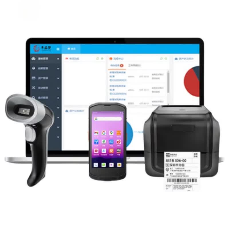 SUPERLEAD Secure Inventory Data Collector & Scanner