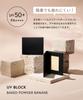 Пудра запеченная Brilliage UV Block, Банан, SPF50+ PA++++ [Бренд, созданный Чиаки Шимада]