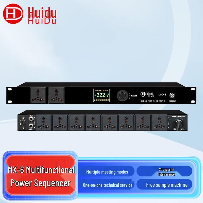 HuiDu Professional Conference Audio Equipment (CN version)