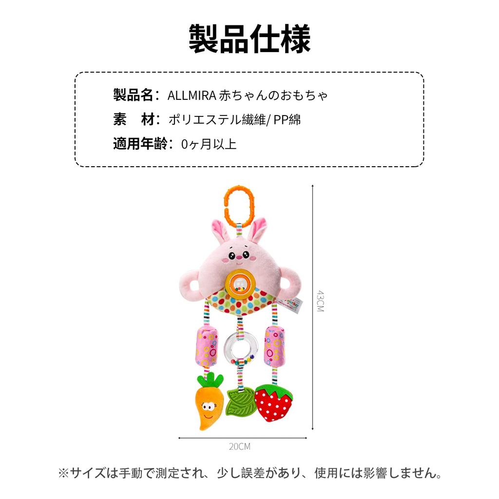 ALLMIRA Детское кресло для коляски Установка игрушки Выход на улицу Веселая машинка Игрушка для малышей Игрушка для малышей (розовый)