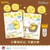 Genuine Rilakkuma Collection Card Cute Package Vol.1 Watercolor Style Fairytale Atmosphere Anime Game Collection Card Gift
