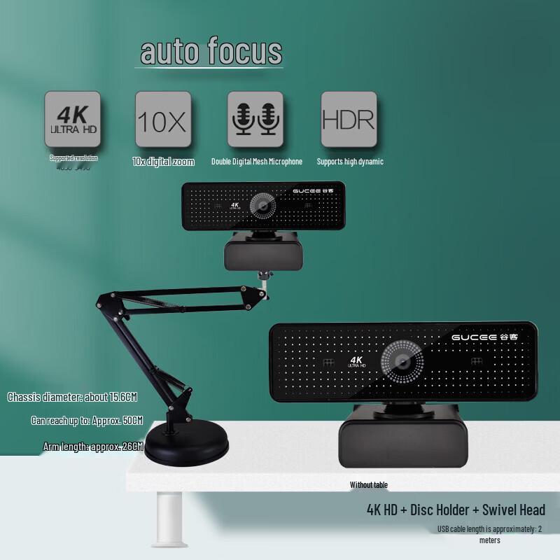 Guke 4K Auto-Focus USB Webcam