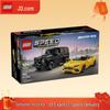 LEGO Speed Champions Mercedes-AMG G 63 & SL 63
