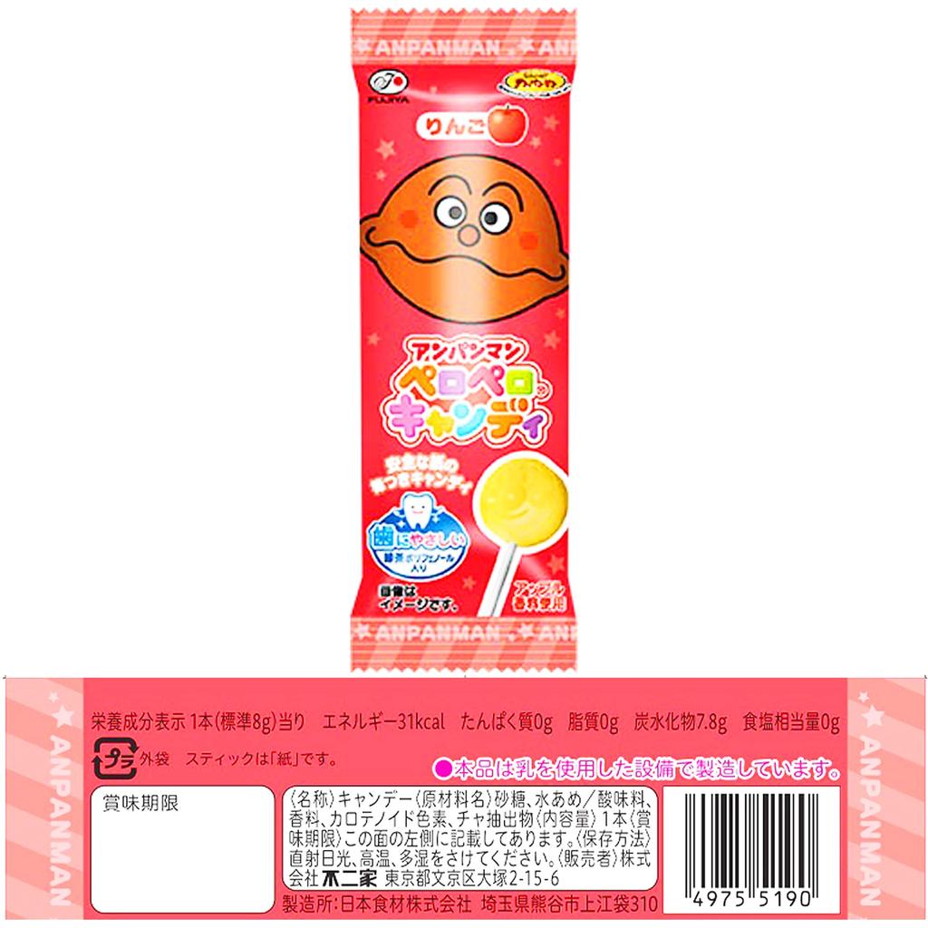 Fujiya Anpanman Леденцы 2 [BL] Упаковки, всего 50 штук,