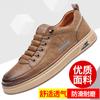 Autumn Men's Shoes Fashion Trend Retro Soft Breathable Leather Men's Casual Leather Shoes Driving Flat Shoes