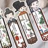 30 Ancient Style Poetry Bookmark Handbook Literary and Creative Materials Ins Reading Paper Bookmark DIY Decoration