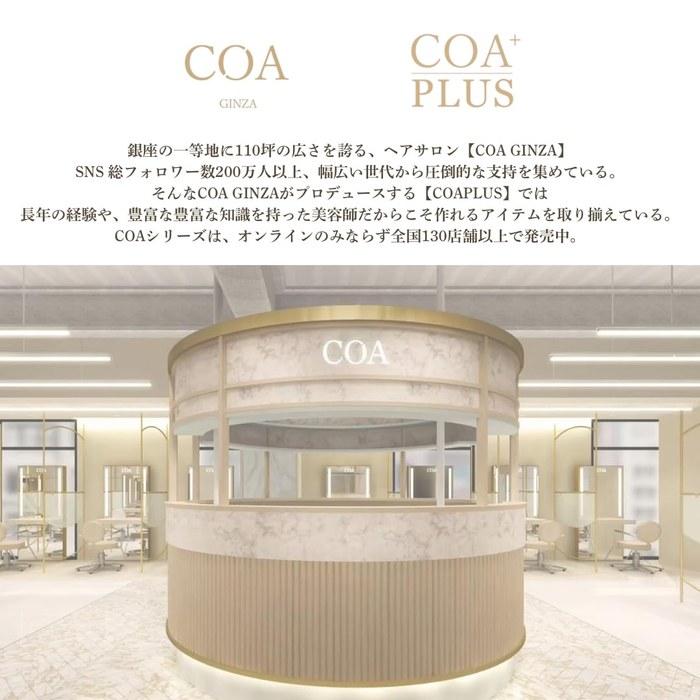 COA+ Премиум Уход Лечение Сменный блок 1000 г