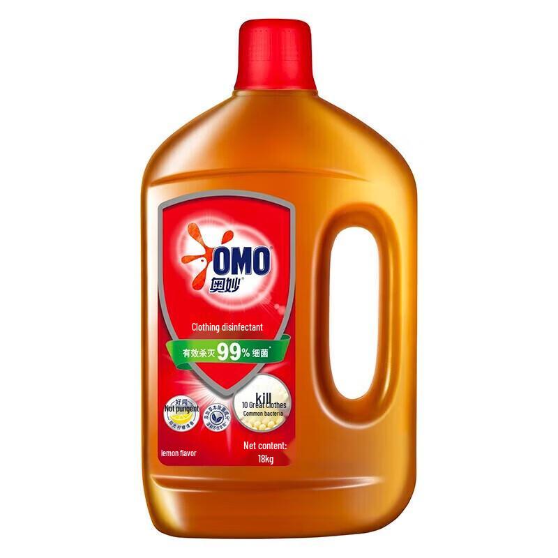 OMO Lemon Disinfectant Liquid & Enzyme Collar Cleaner Set