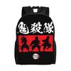 Рюкзаки Клинок, рассекающий демонов Kimetsu no Yaiba Незуко Пробужденный демон Daypack  mochila Для офиса Ретро Моющийся Rucksack