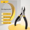 Мини-бокорезы Deli Precision 4,5 дюйма - Высокоуглеродистая сталь, Тонкие лезвия, Боковой рез, Угловая конструкция DL20025