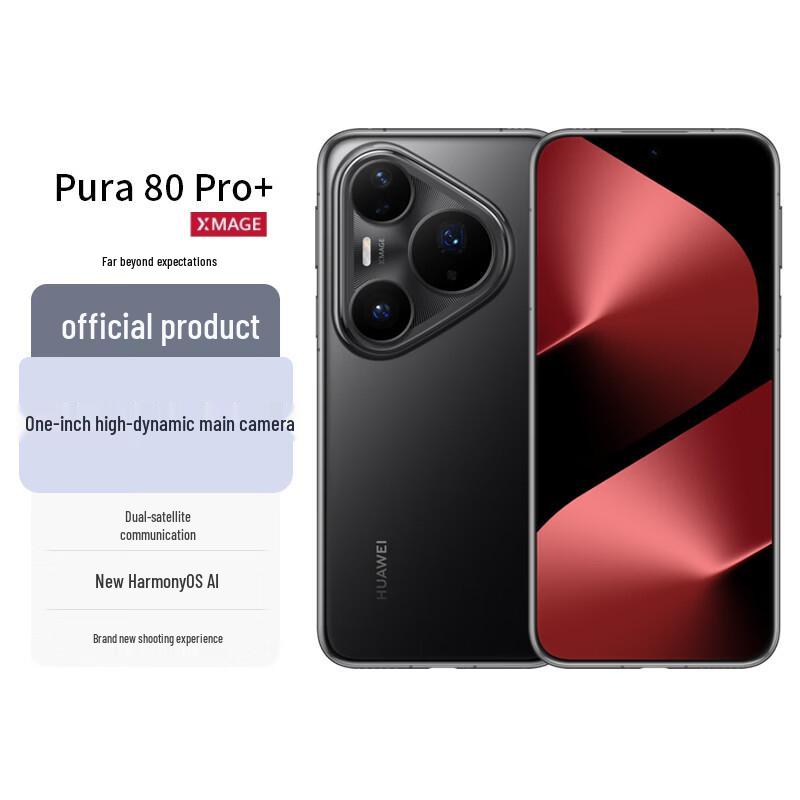 HUAWEI Pura 80 Pro+ (CN version)