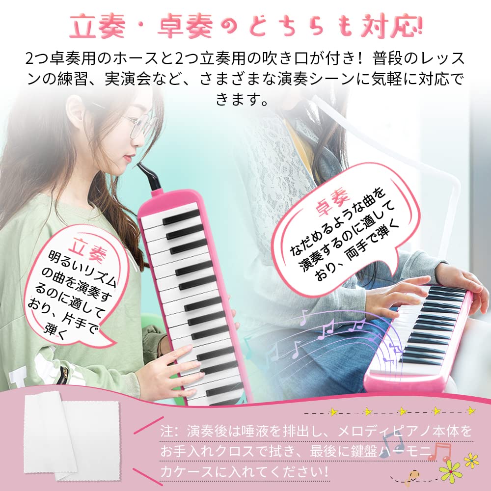 Клавишная гармоника Мелоди Пиано 32 клавиши Pianica Melodion с шлангом и мундштуком, легкий АБС-пластик, подходит для начальной школы