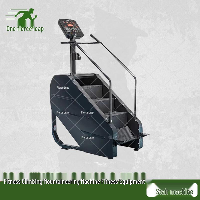 Hanyue Multi-function Indoor Stair Climber