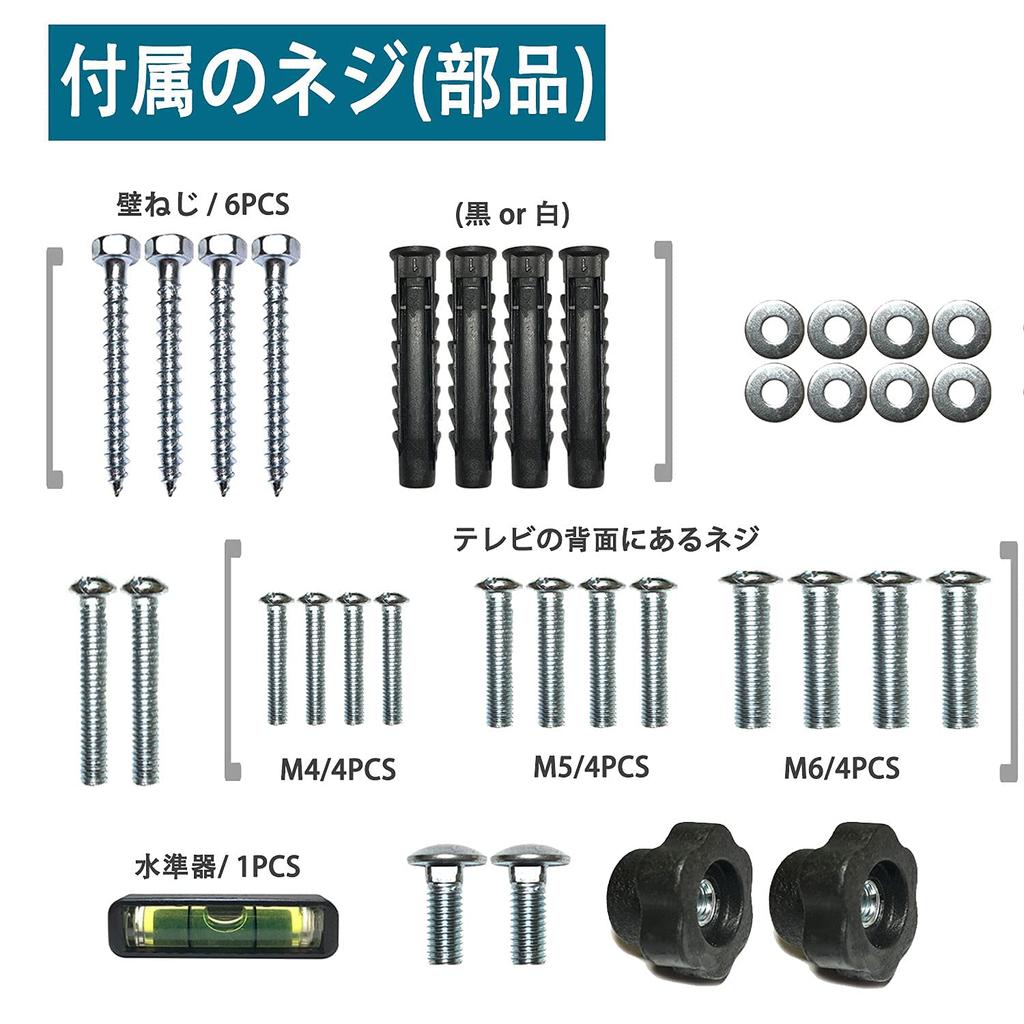 TETVIK TV настенный кронштейн для телевизора небольшой и регулируемый вертикальный ЖК-дисплей для ЖК-телевизора совместимый со стандартами VESA грузоподъемность наклонный настенный кронштейн для телевизора,