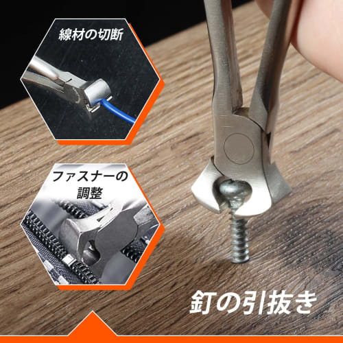 SPEEDWOX 140mm Long Reach End Nippers, Ideal for Hard-to-Reach Spaces, Vertical Blade, for Cutting Chains, Zippers, Repairs, Micro, Compact, Precision