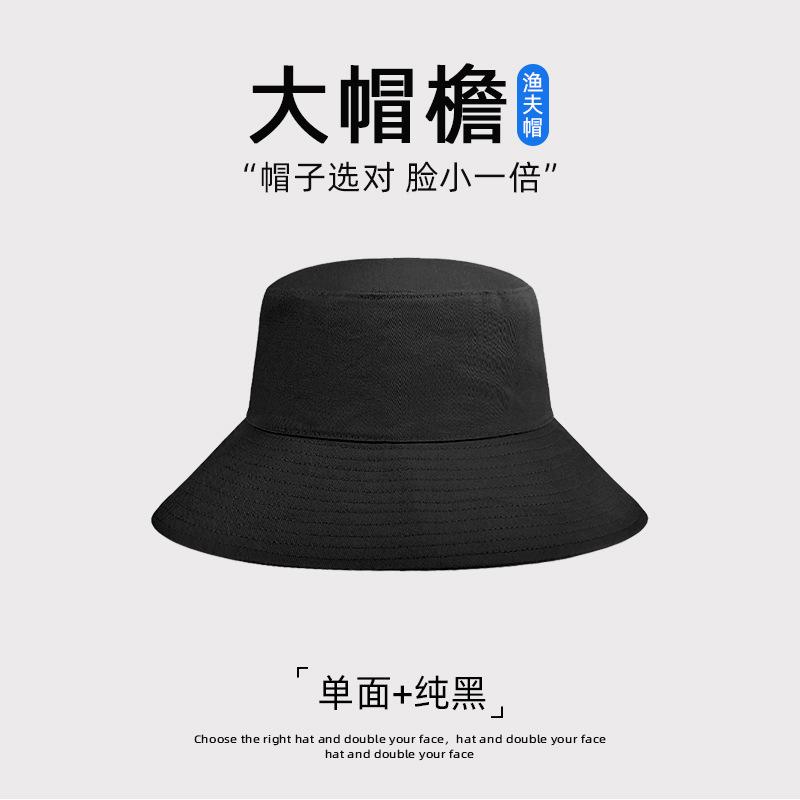 Large Size Bucket Hat Men Wear Summer Big Head Circumference Hat Women's Trend Fashion Casual Basin Hat Show Face Small Sun Hat