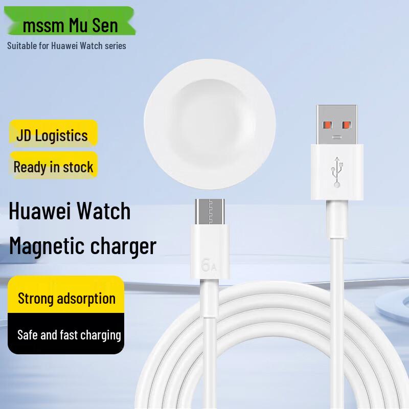 Зарядные аксессуары для умных часов Huawei