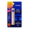 Nivea Deep Moisture Night Honey Lip Balm 7g - увлажняющий крем для губ с медовым ароматом