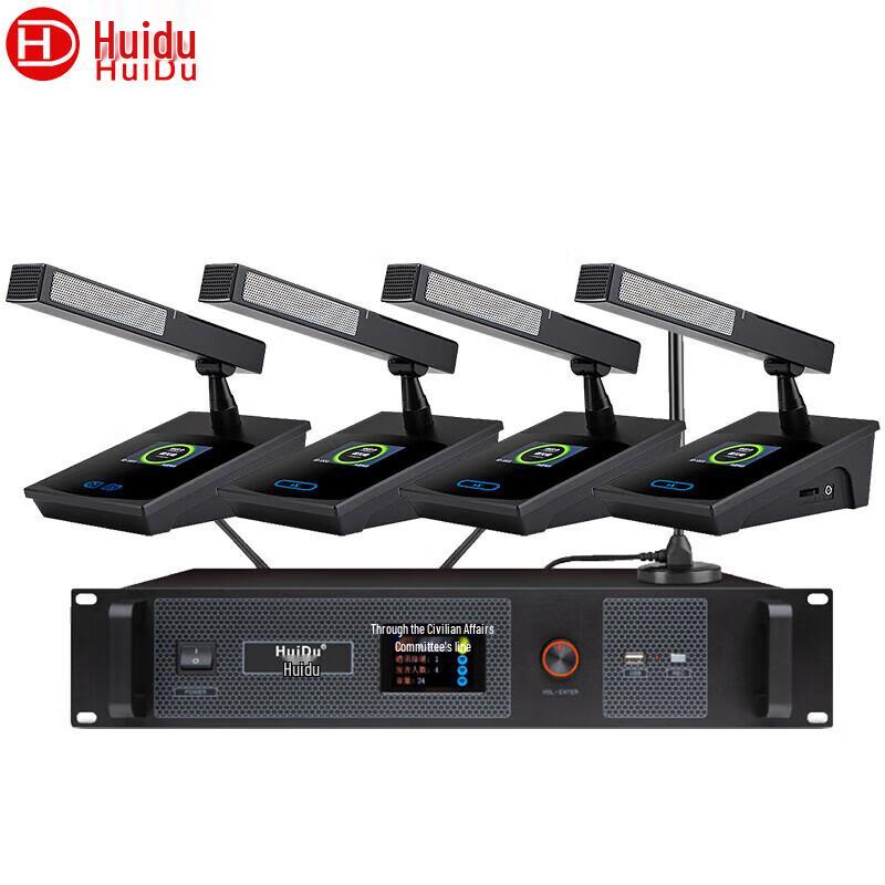HuiDu Professional Audio & Video Conference Equipment (CN version)