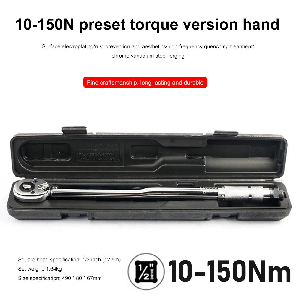 Ratchet Torque Wrench Square Drive 5-60N.m Reversible Ratchet Key 3/8 Inch Adjustable Torque Spanner Precise Preset Hand Tool