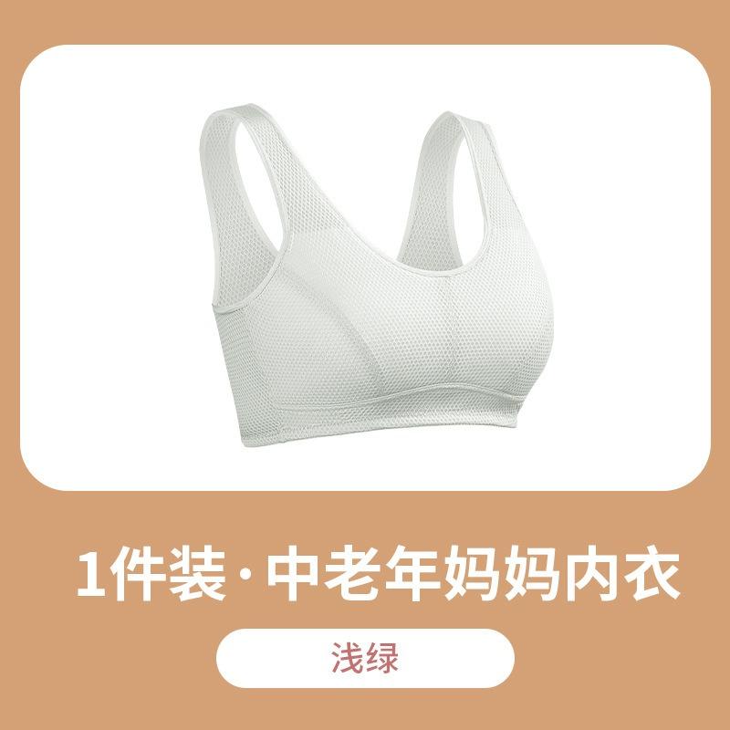 Plus Size Wireless Vest Style Bra For Middle Aged Women Comfortable Sleep Sports Bra