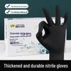 Durable Black Nitrile Gloves: Thick, High-Elasticity, Oil-Proof, Anti-Slip for Auto Repair & Mechanical Maintenance