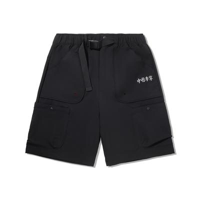 Li Ning Однотонные Мягкие Дышащие Универсальные Свободные Спортивные Шорты Мужские шорты AKSV707-2