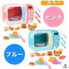 TOMMYFIELD Микроволновая печь Игрушечная кухня для ролевых игр со звуком и 31 синяя игрушка, Дети, Вращающийся, Детали,