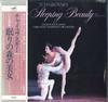 LP Record EVGENI SVETLANOV - Tchaikovsky: Sleeping Beauty (Highl VIC28068 VICTOR Japan Obi Classical Used