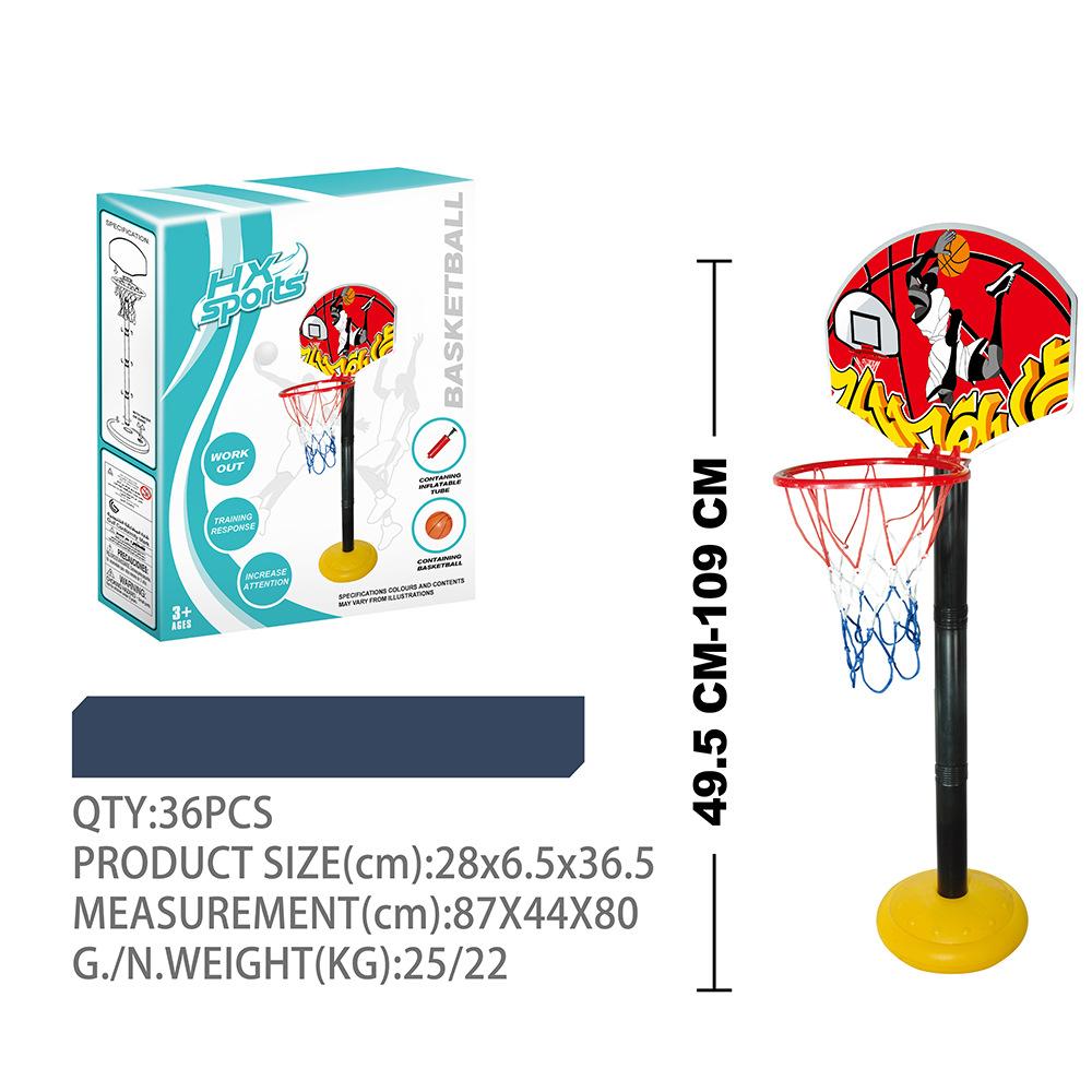 Large 205cm Iron Basketball Rack Toy Boy Shooting Sports Ball Rack Toy
