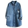 Casual Loose Thin Large Jeans Shirt Coat