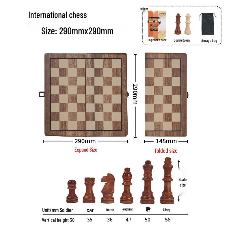 Guan Xiao Er Magnetic Foldable Wooden Chess Set