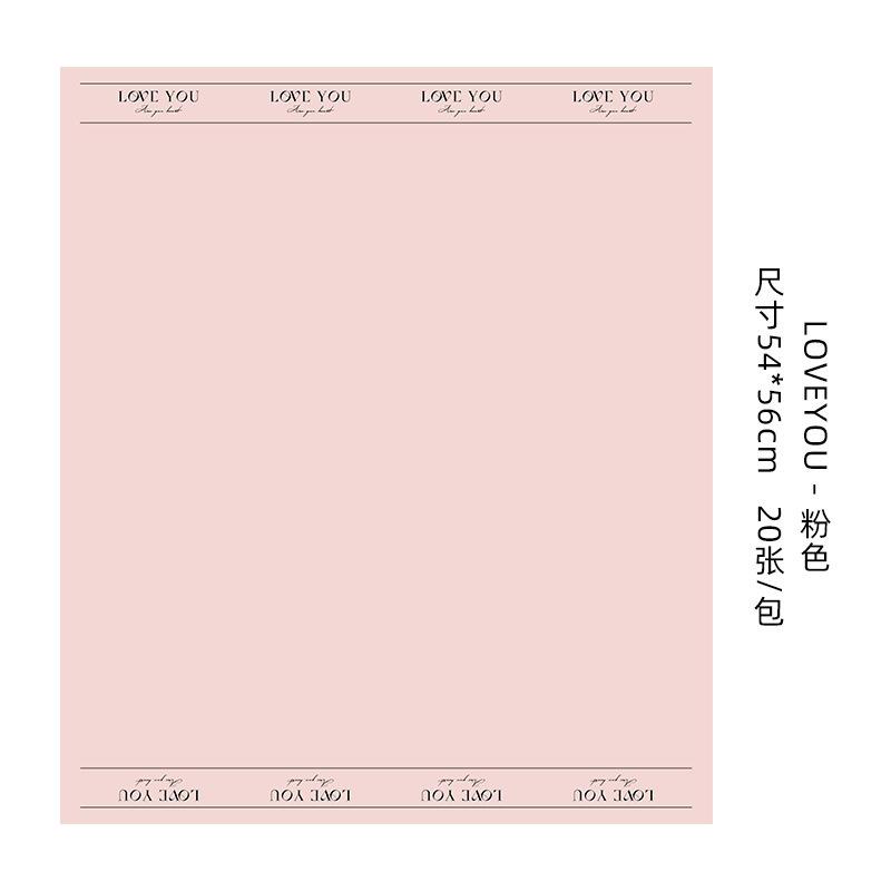 Valentine's Day, LOVE, Beige Border Paper, Gift Flower Wrapping Paper, Bouquet Wrapping Paper, Packaging Materials