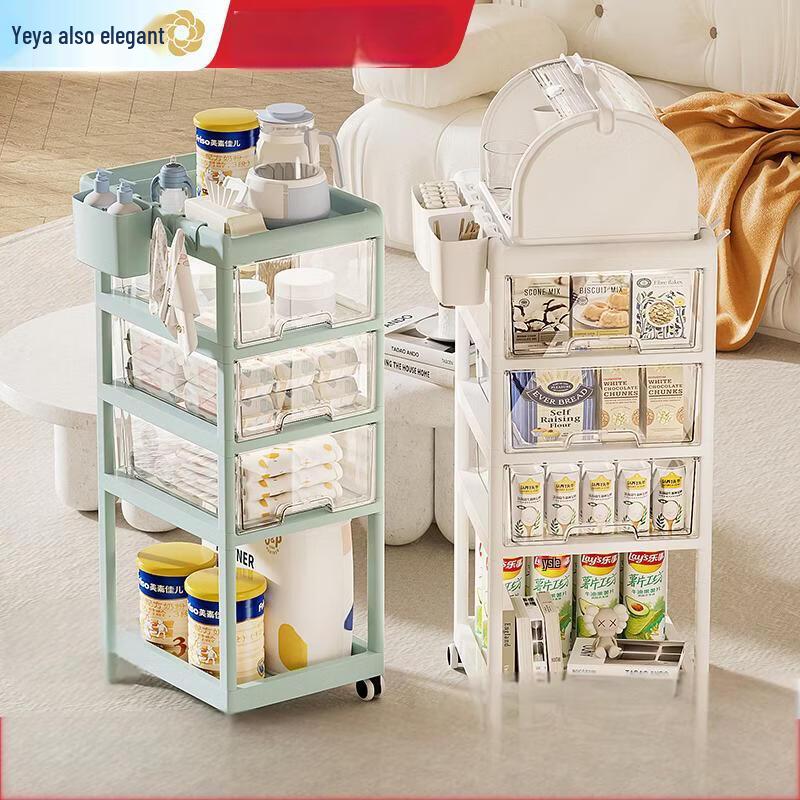 Yeya Multi-Layer Rolling Storage Cart