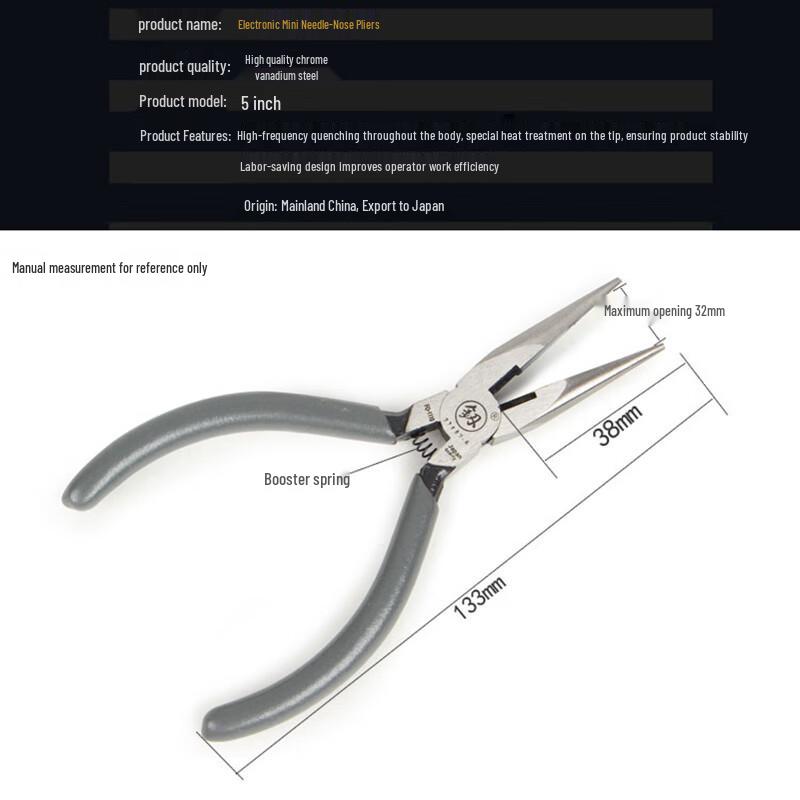 Fukuoka Tools 5-inch Precision Needle-Nose Pliers