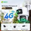 360 Двойная 5-мегапиксельная уличная WiFi PTZ камера безопасности (Китайская версия)
