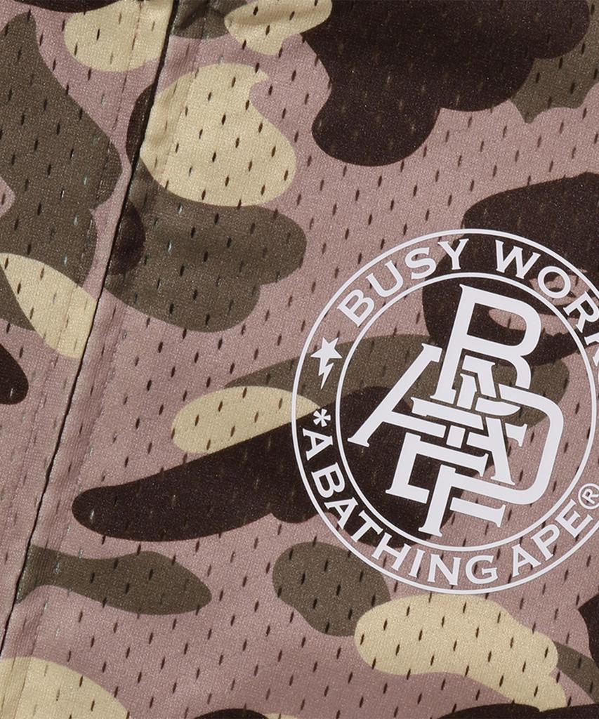 BAPE Color Camo Mesh Relaxed Fit Track Jacket (M) Brown