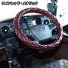 JET INOUE Fuji Double Stitch Steering Wheel Wine Red 586723 Cover, ML-M, Metallic,
