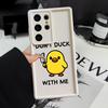 Милый минималистичный чехол-утка для Samsung Galaxy S26 Ultra S23 FE S21 S25 S25 Edge S20FE S22 S24 Plus S24Ultra