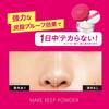 KOSE Make Keep Powder Face Powder 5g, 1) Normal Type, 1 Pc.