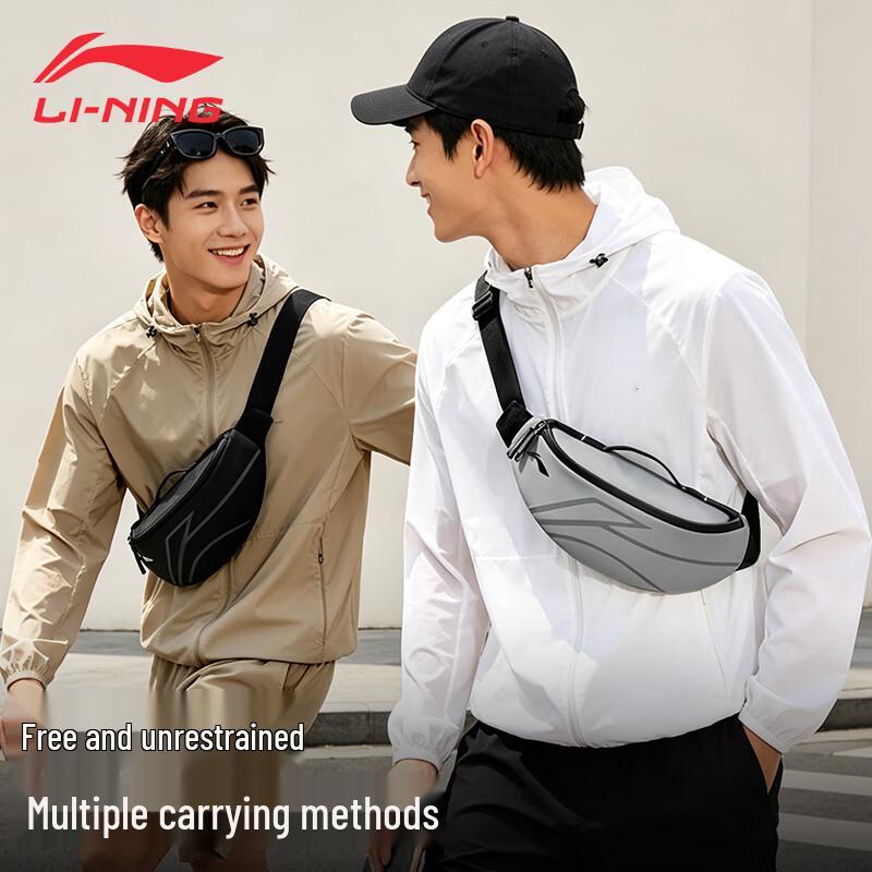 Li-Ning Многофункциональная спортивная поясная сумка