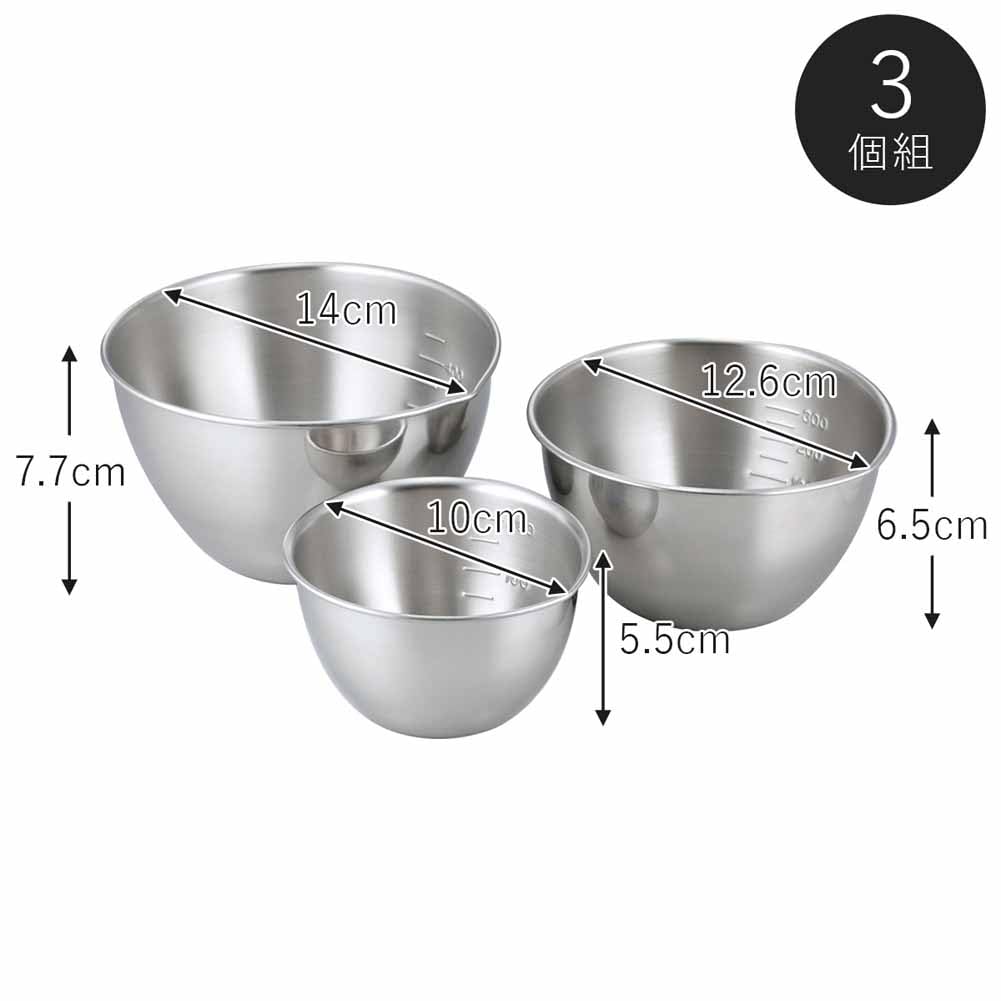 Shimomura Kikaku Bowl Set set in measuring dishwasher Convenient for food Stainless steel 29131 (13/11/9cm) - 3-piece [Made Japan] Features Spout,