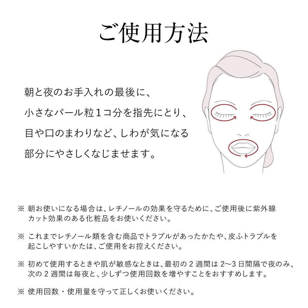 [Official] Elixir Enriched Wrinkle Cream S 15g