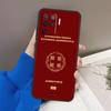 Греция Греческий Флаг Чехол Для Oppo A78 A38 A18 A98 A58 A60 A80 A40 A96 A76 A16 A94 A74 A54 A15 A17 A57 A77 A5 Pro