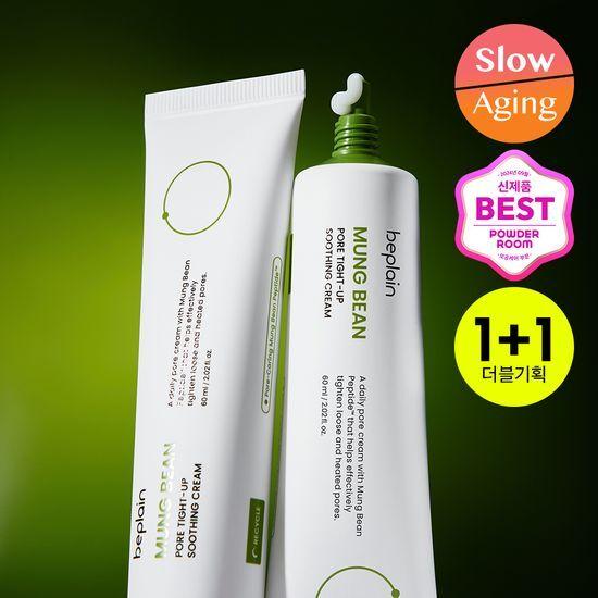 BePlain Mung Bean Pore Tightening Soothing Cream 60ml 1+1 Special