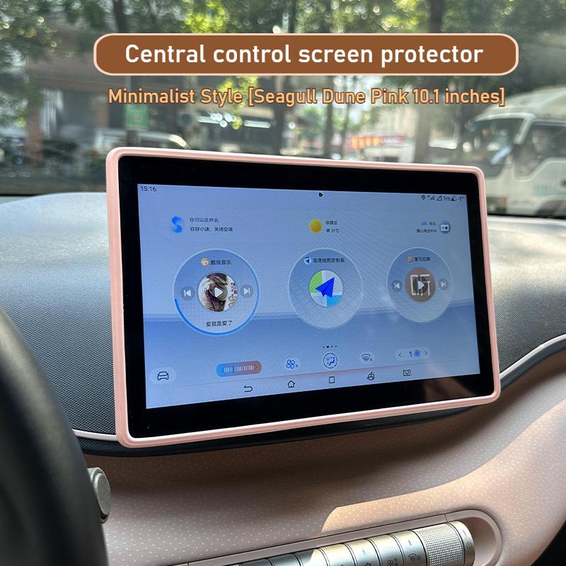 For BYD Han Qin Tang Song Haiou Seal Yuan Plus Car Central Control Screen Protector Silicone Anti-collision Protective Cover